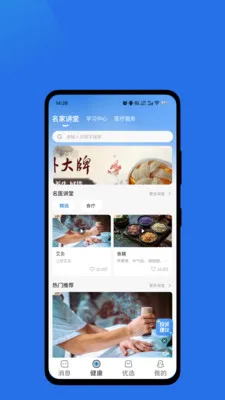 ��ɽ�㿵2026���°汾v1.0.2 ��Ѱ�