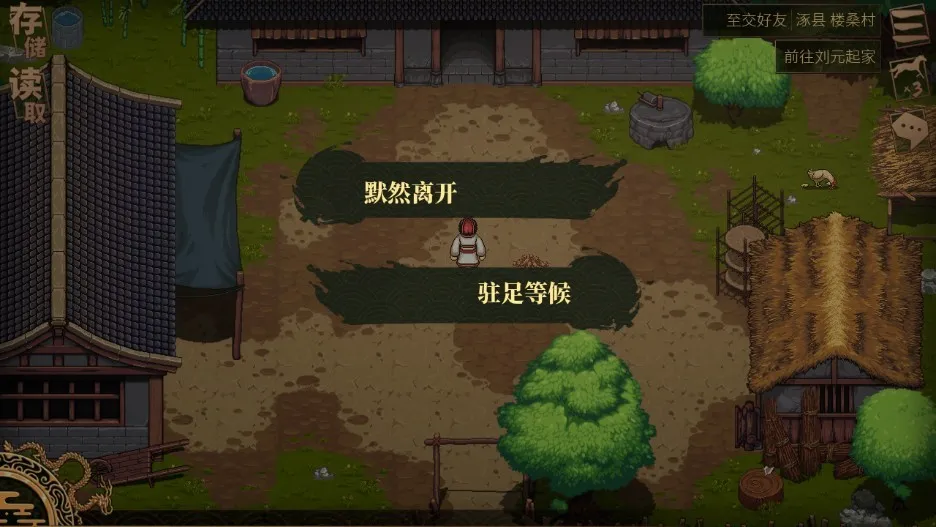 建安外史(三国战棋手游) 建安外史(三国战棋手游)