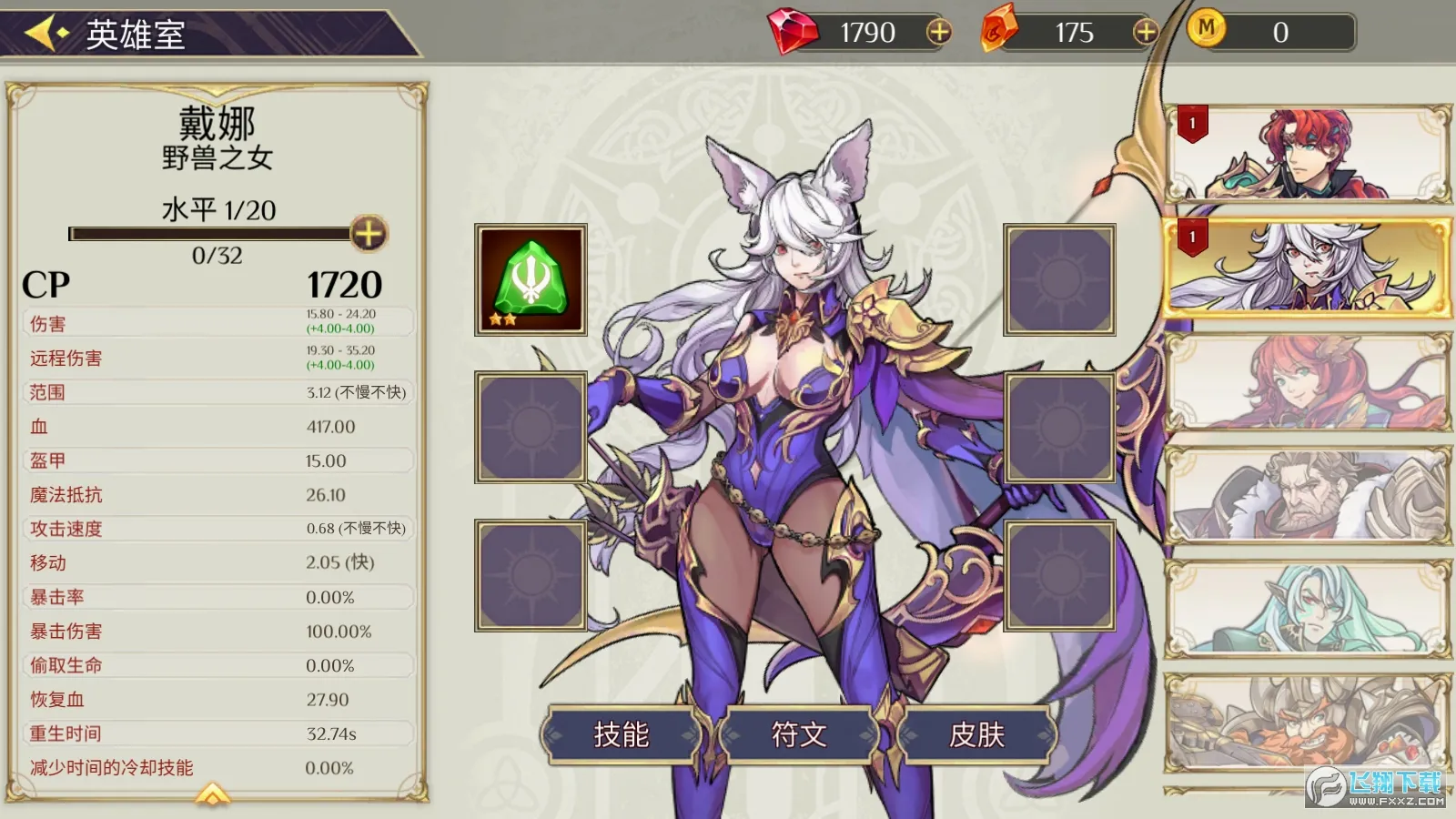 ����ս���ƽ��������ʯ���޽��v3.0.0 ��׿��