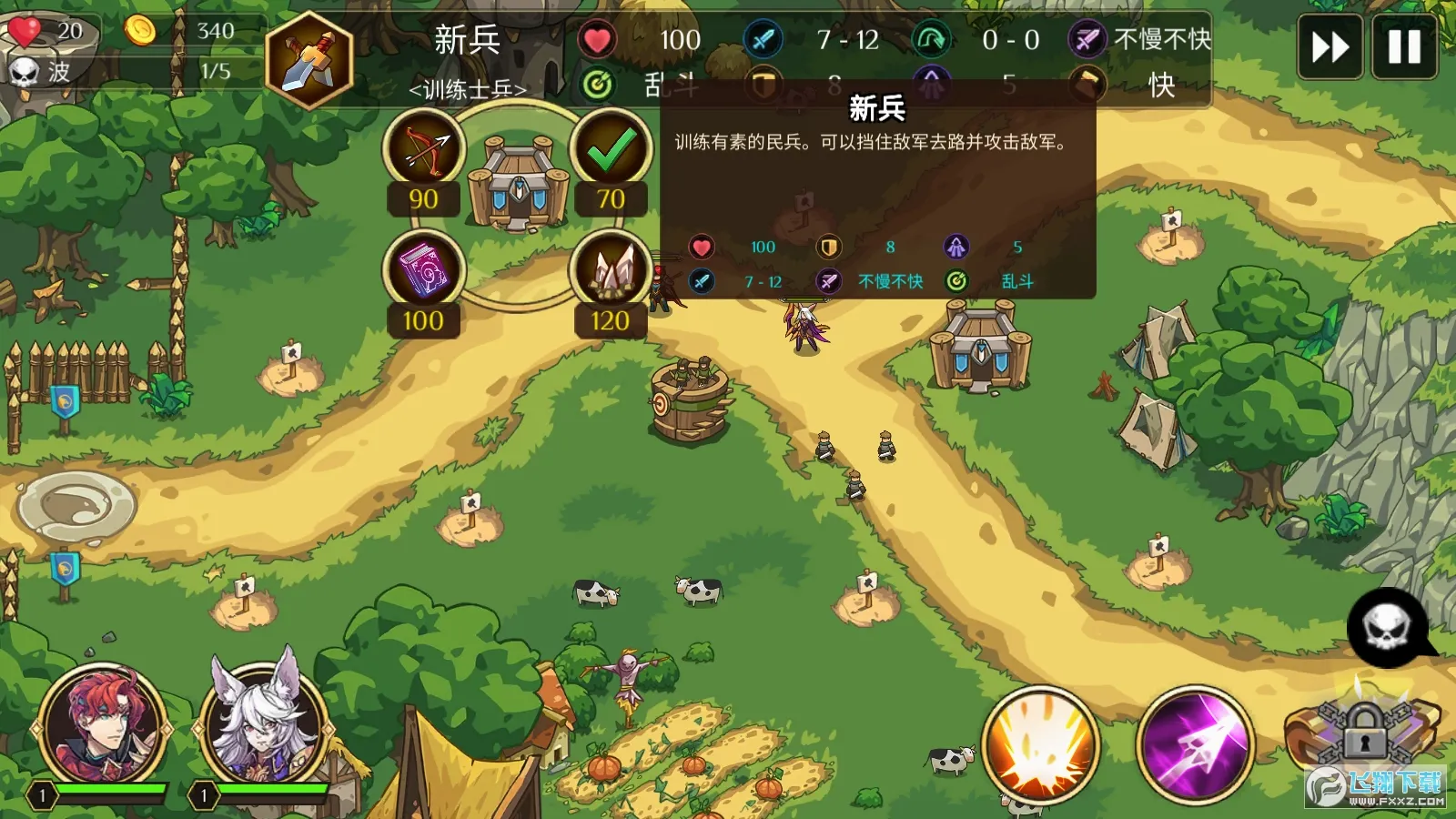 ����ս���ƽ��������ʯ���޽��v3.0.0 ��׿��