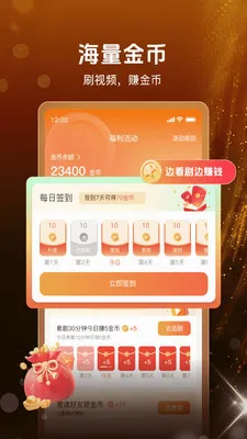 �����糡2026���°汾v1.0.30 ��׿��