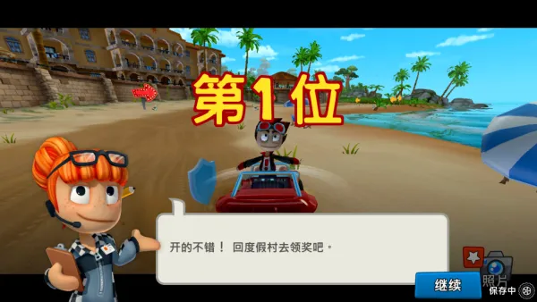 ɳ̲������2���޽����ʯ��v2026.05.21 ��Ѱ�