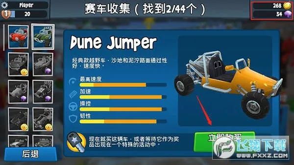 ɳ̲������2���޽����ʯ��v2026.05.21 ��Ѱ�