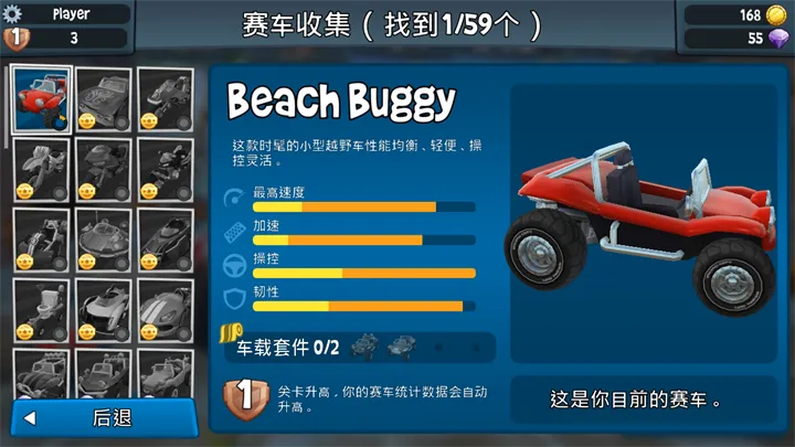 ɳ̲������2���޽����ʯ��