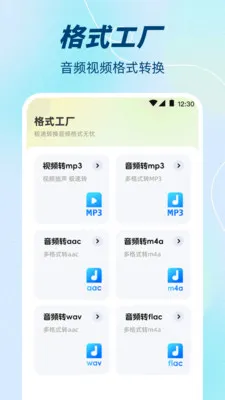 ��Ƶ����(��Ƶ��������)v3.3.0616.330 ��Ѱ�