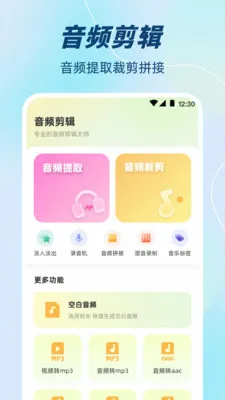 ��Ƶ����(��Ƶ��������)v3.3.0616.330 ��Ѱ�