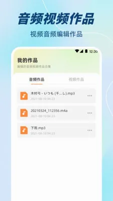 ��Ƶ����(��Ƶ��������)v3.3.0616.330 ��Ѱ�