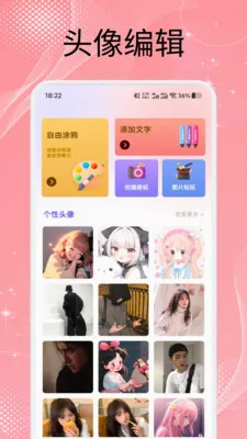 ��֮ͼ��ֽ(���Ի��ز�Ӧ��)v1.2 ��׿��