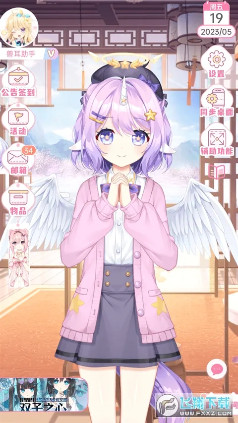 �޶������ƽ��v4.3.9 ��Ѱ�