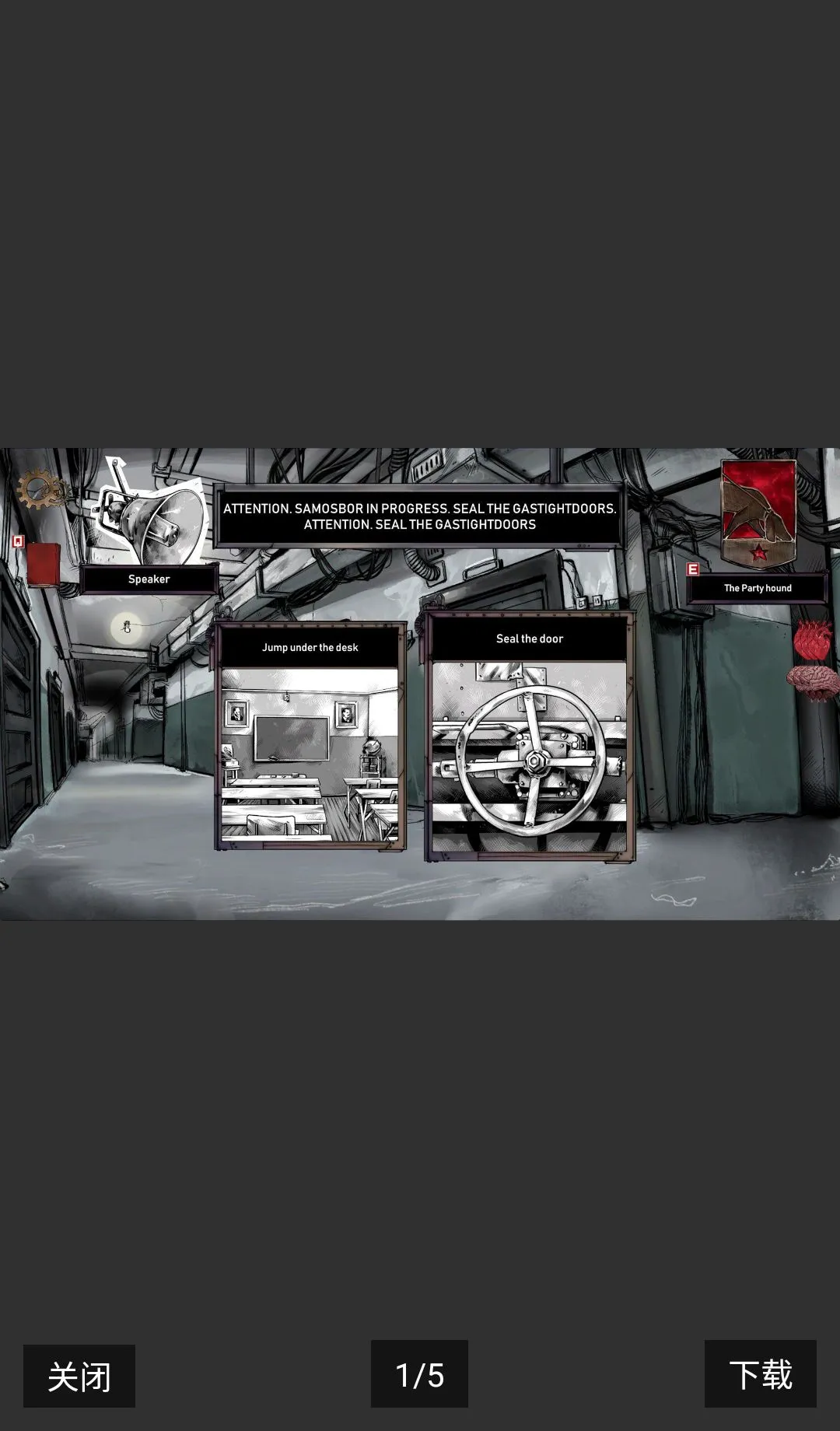 ��������(Gigastructure��Ϸ)v1.07 ��Ѱ�