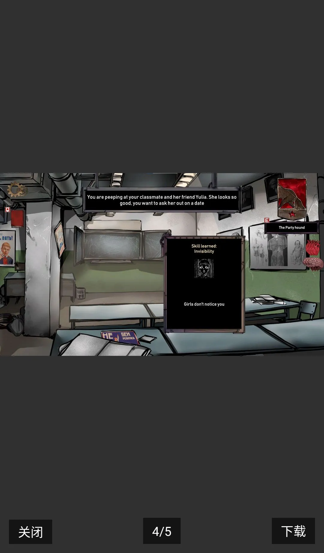 ��������(Gigastructure��Ϸ)v1.07 ��Ѱ�