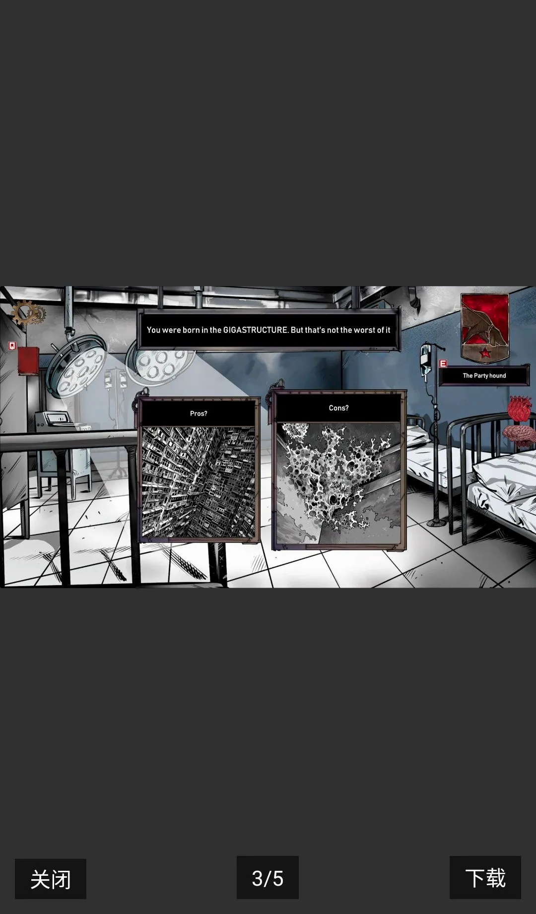��������(Gigastructure��Ϸ)v1.07 ��Ѱ�