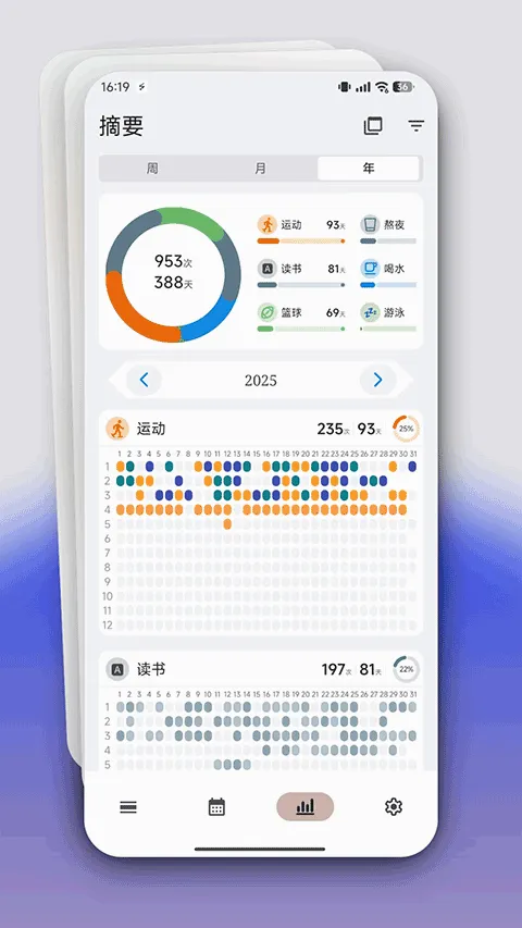 flowmark�ƽ��v3.1.2 �ֻ���