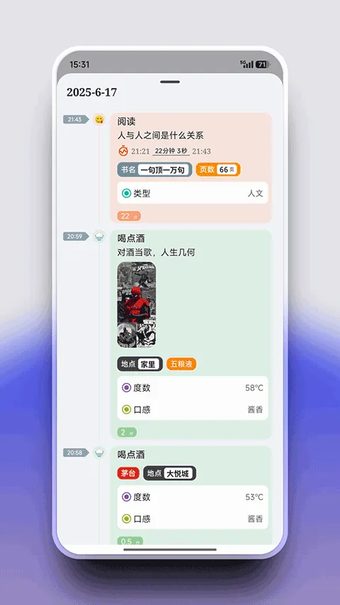 flowmark�ƽ��v3.1.2 �ֻ���