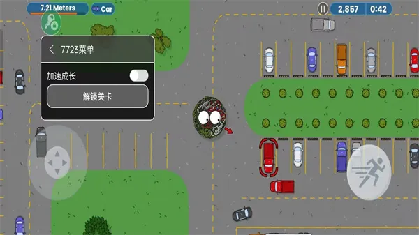 ��ζ�����ռ�һ�����İ�v1.0.3 ��׿��