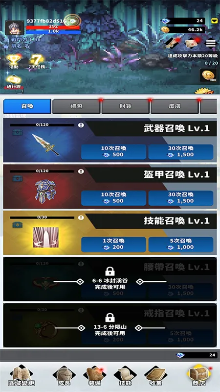 f��ð�ռ�1.9�ƽ��v0.1.34 �ֻ���