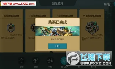 ٪�޼�ĩ������MOD���ײ˵�v2.7.9 ��׿��