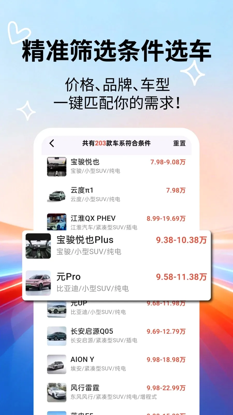 �����ٿƴ�ȫ�����ֻ���v2.5.5 �ֻ���