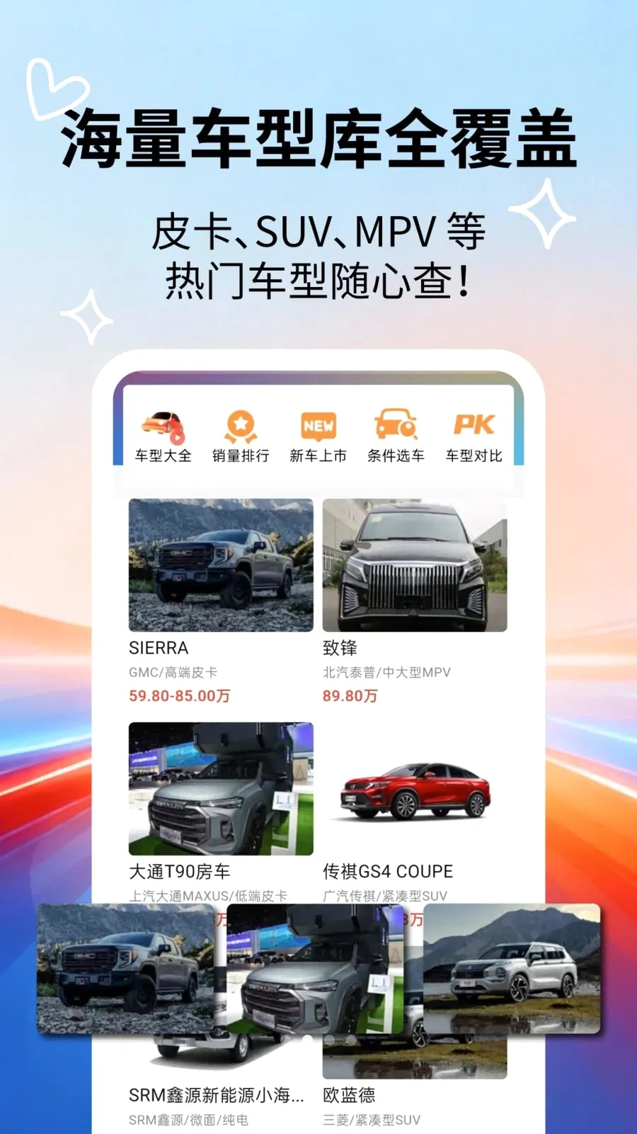 �����ٿƴ�ȫ�����ֻ���v2.5.5 �ֻ���