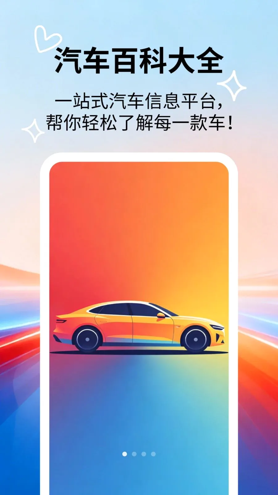 �����ٿƴ�ȫ�����ֻ���v2.5.5 �ֻ���