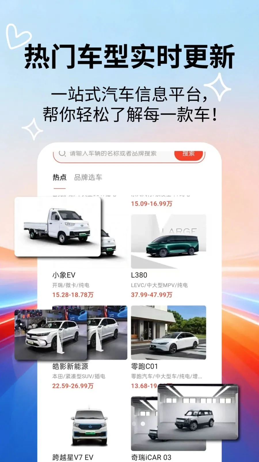 �����ٿƴ�ȫ�����ֻ���v2.5.5 �ֻ���