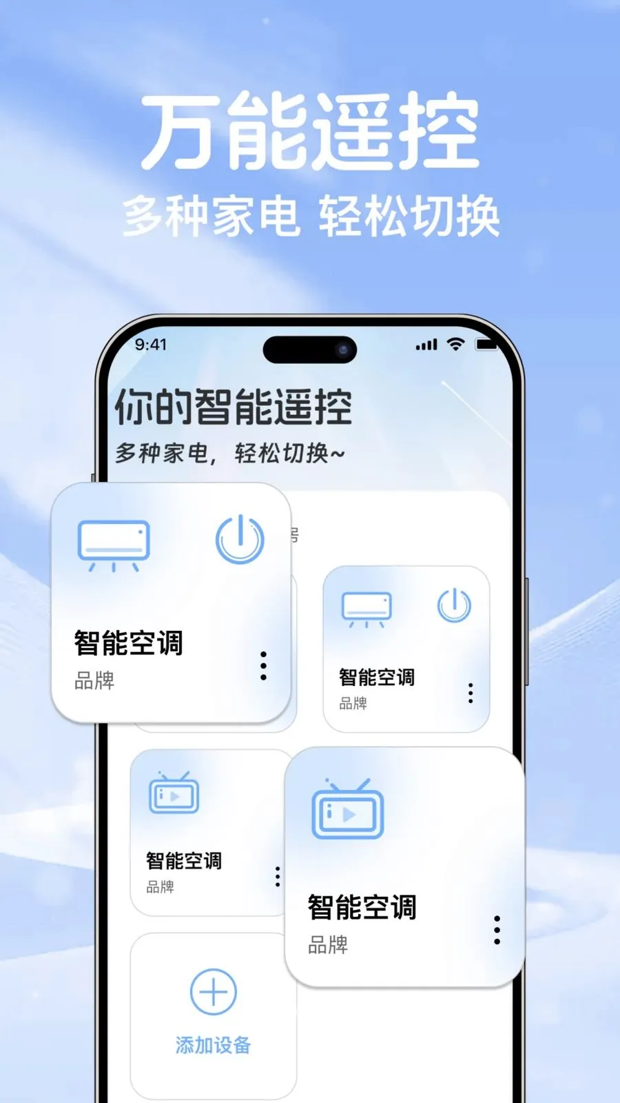 �յ�ң��ͨ�������������ֻ���v1.0.0 �ֻ���