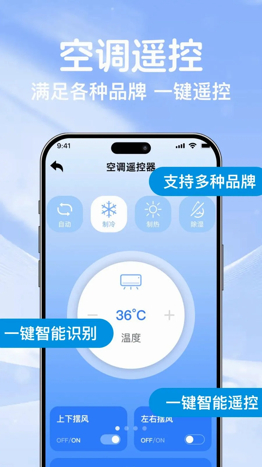 �յ�ң��ͨ�������������ֻ���v1.0.0 �ֻ���