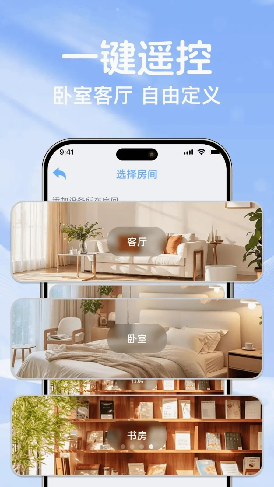 �յ�ң��ͨ�������������ֻ���v1.0.0 �ֻ���