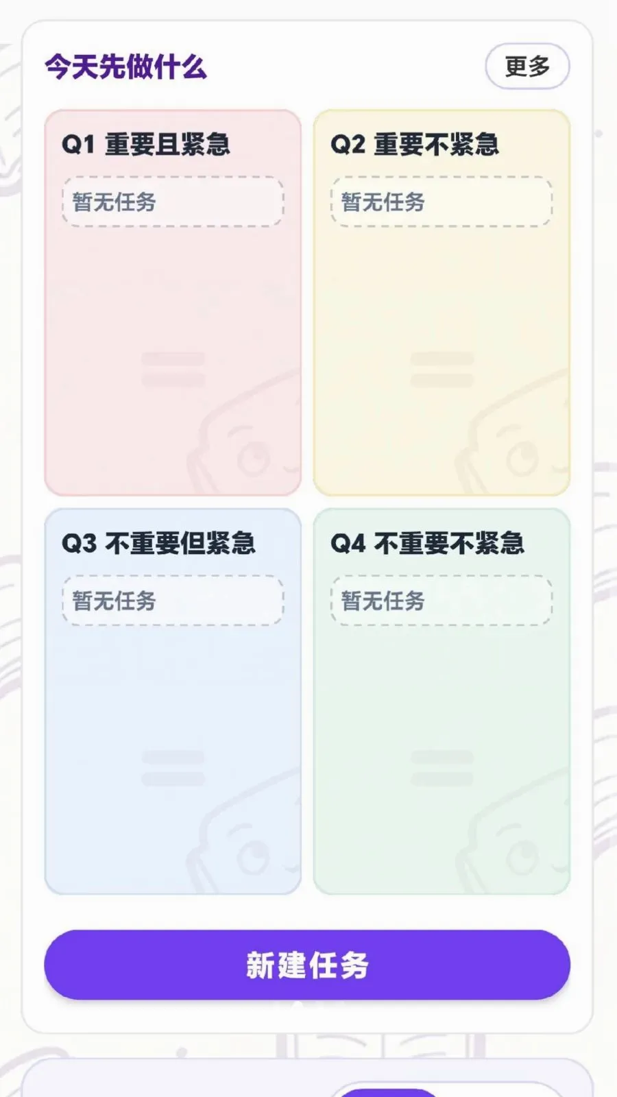 ÿ���ִ���(Ȥζѧϰƽ̨)v0.1.0.6 �ֻ���