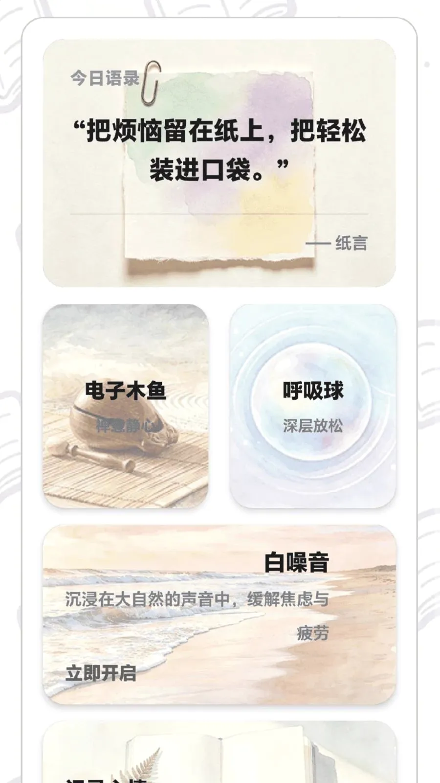 ÿ���ִ���(Ȥζѧϰƽ̨)v0.1.0.6 �ֻ���