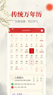 ����������(����滮������)v1.0.0 ��׿��