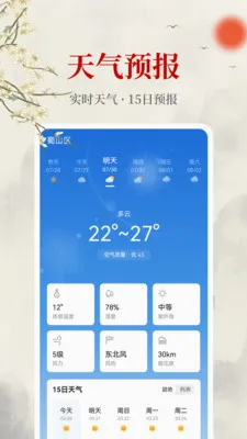 ����������(����滮������)v1.0.0 ��׿��