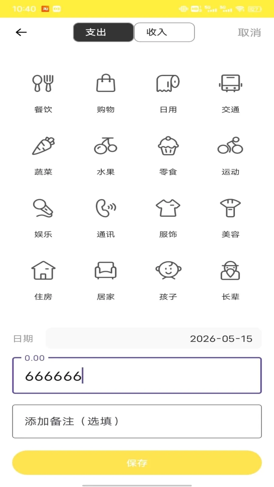 �Ź���ƽ̨(����ʵ��ƽ̨)v1.0.1 �ֻ���