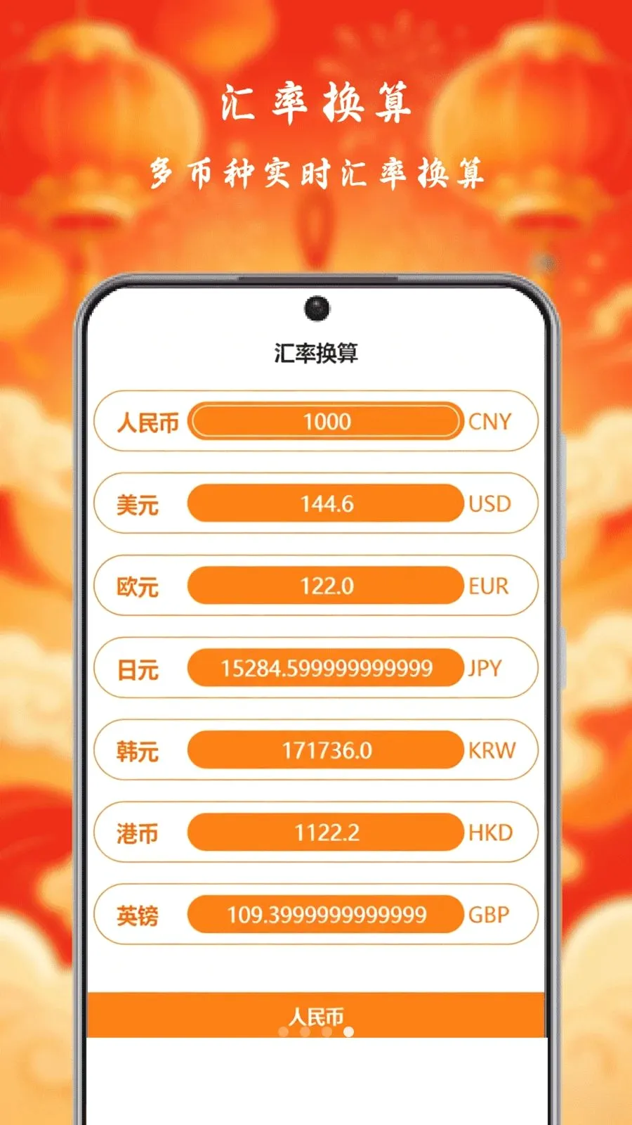 С�����Ƽ��ٰ�(��������APP)v1.0 ��׿��