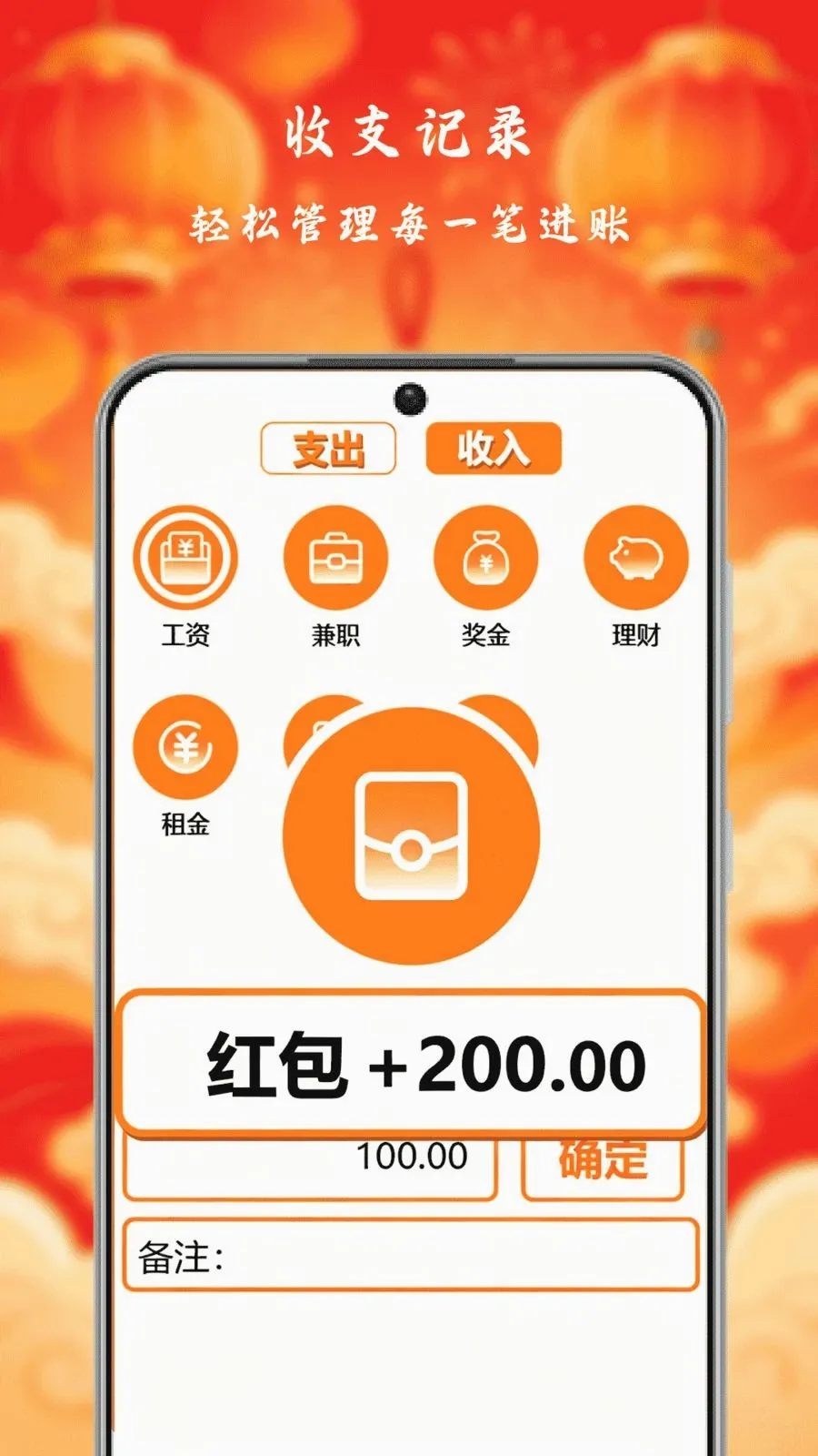 С�����Ƽ��ٰ�(��������APP)v1.0 ��׿��