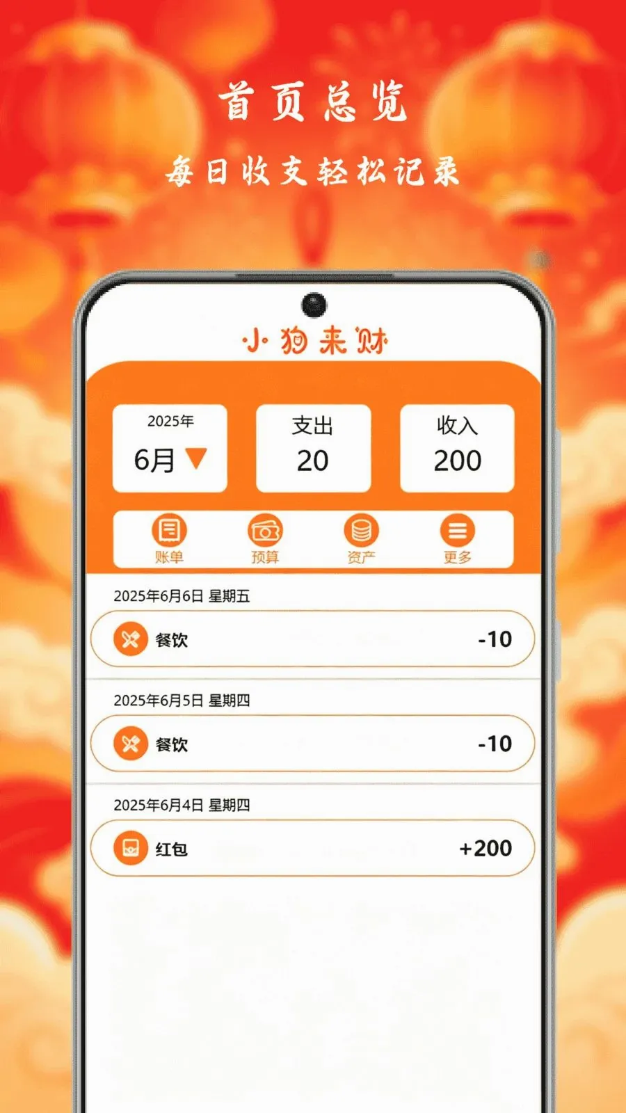 С�����Ƽ��ٰ�(��������APP)v1.0 ��׿��