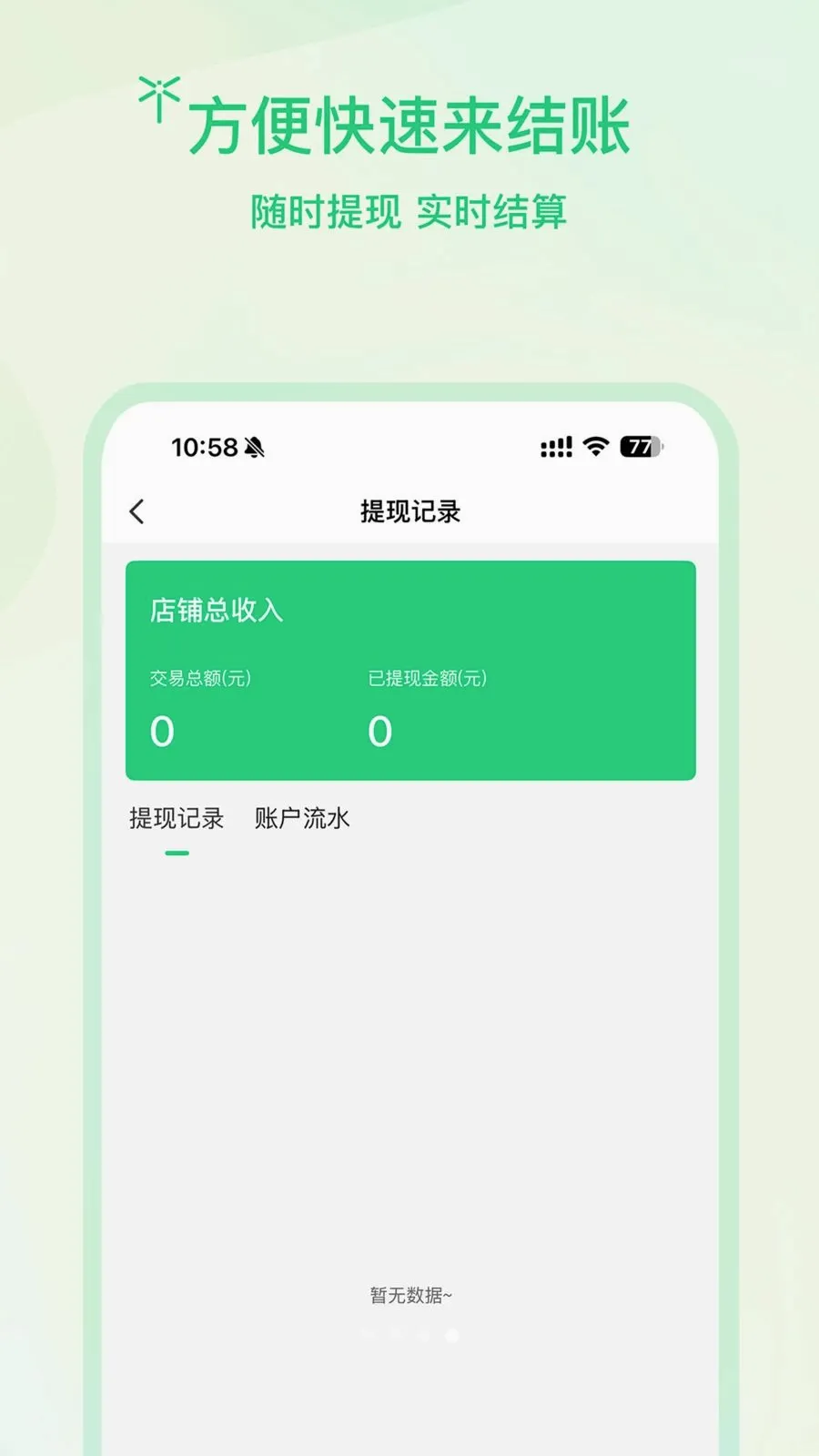 �����̻�2026���°汾v1.0.2 ��Ѱ�