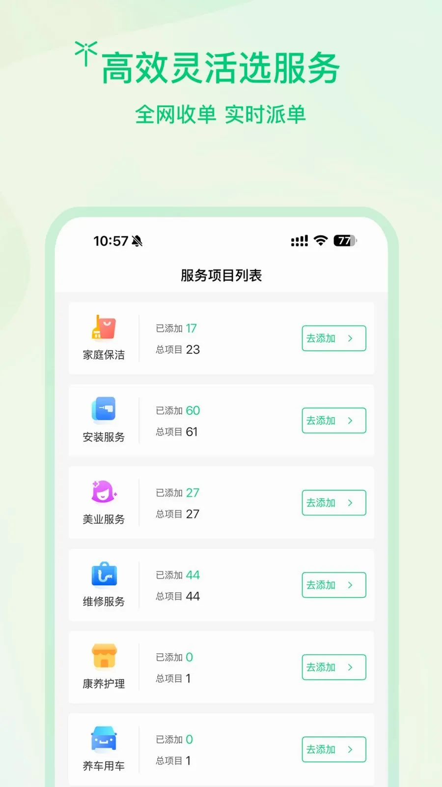 �����̻�2026���°汾v1.0.2 ��Ѱ�