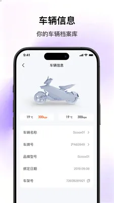 SCOOX(��ʳ���APP)v1.2.1 ��Ѱ�
