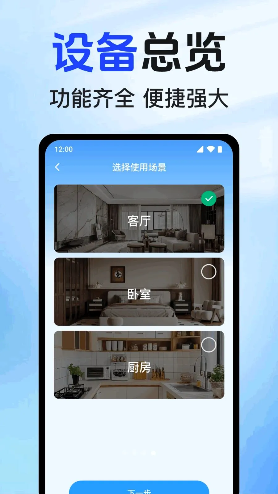 ʵʱԶ�̿��Ҽ��(Զ�̼�ع���)v1.0.1.1002 ��Ѱ�