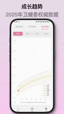 ��ѿ����ι����¼(������¼App)v2.1.2 �ֻ���