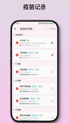 ��ѿ����ι����¼(������¼App)v2.1.2 �ֻ���