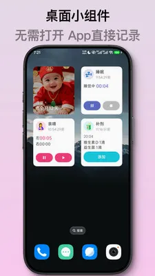 ��ѿ����ι����¼(������¼App)v2.1.2 �ֻ���