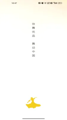 Э����Ʒ2026���°汾v26.05.25 ��׿��