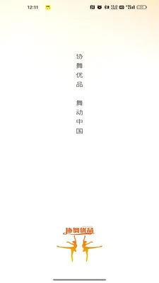 Э����Ʒ2026���°汾v26.05.25 ��׿��
