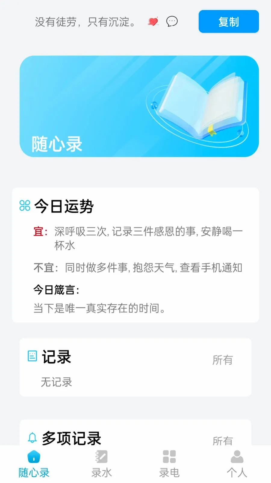 ��������¼(�����¼����)v1.1.0 ��Ѱ�