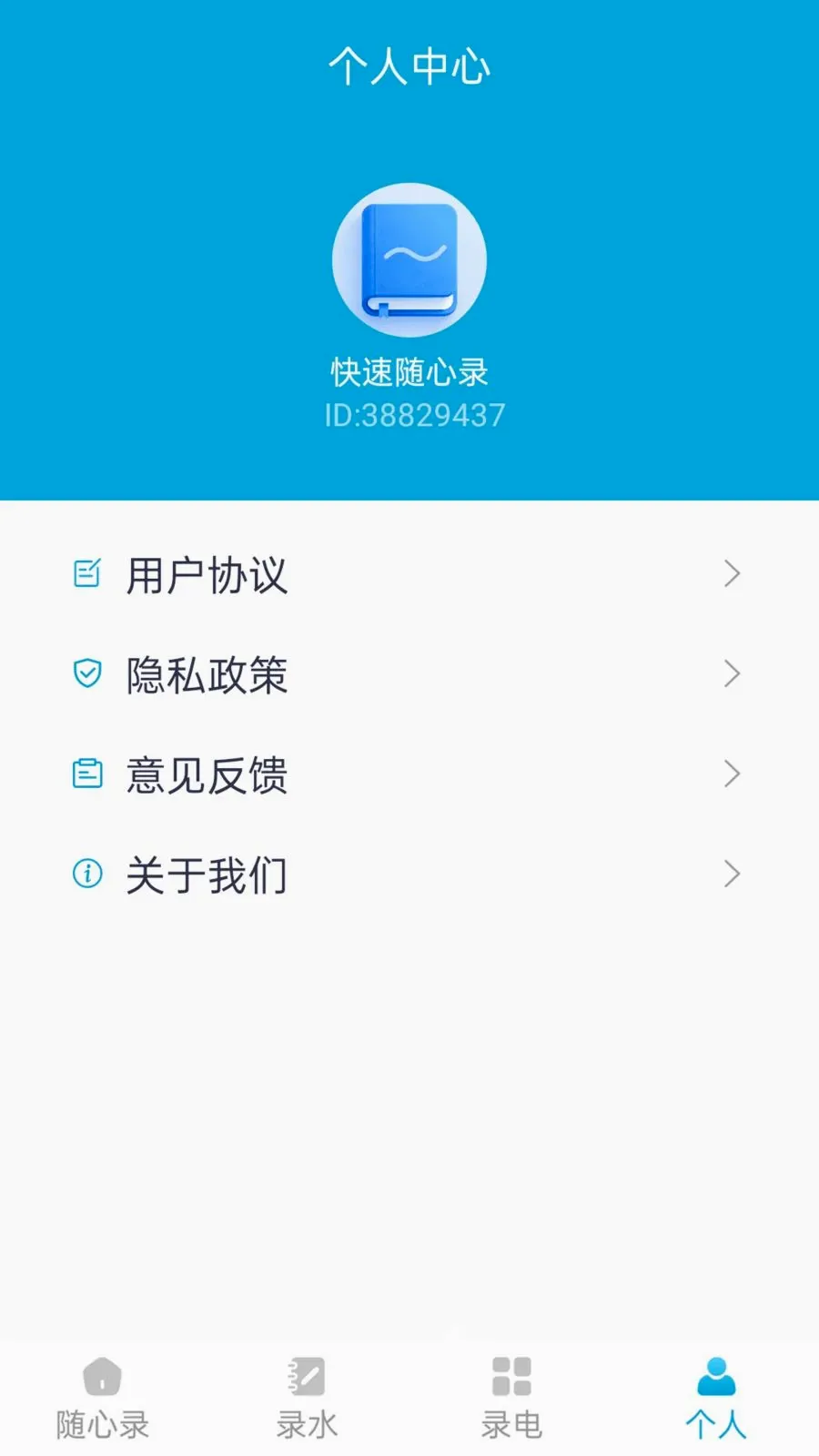 ��������¼(�����¼����)v1.1.0 ��Ѱ�