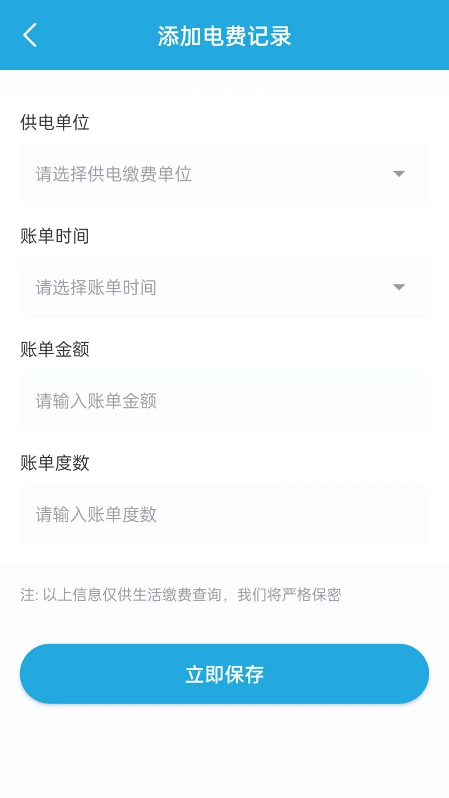 ��������¼(�����¼����)v1.1.0 ��Ѱ�