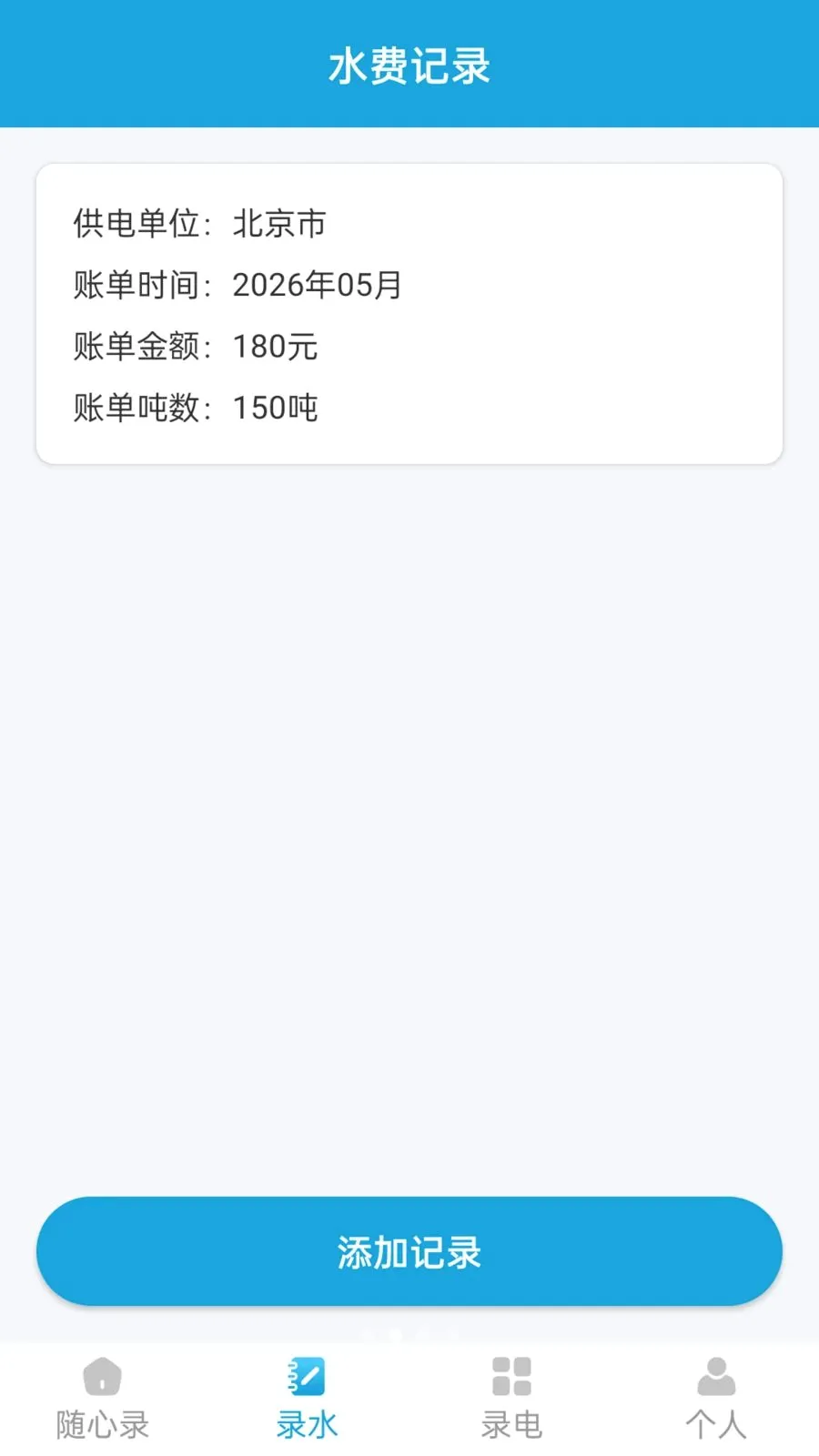 ��������¼(�����¼����)v1.1.0 ��Ѱ�