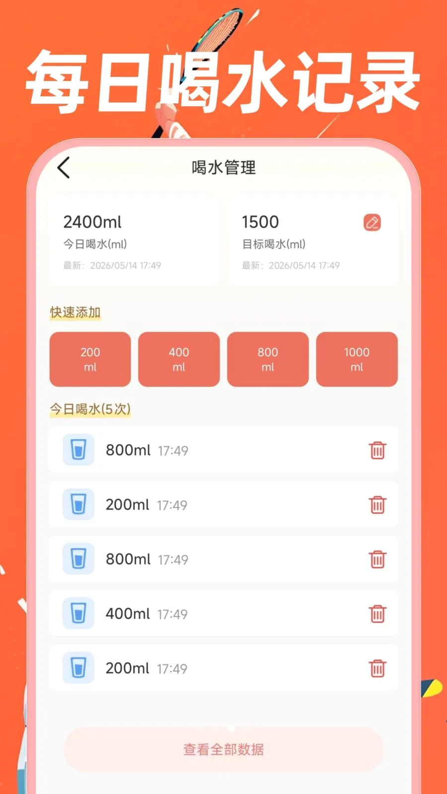 �˶�������·2026�ٷ����°汾v1.0.0 ��׿��